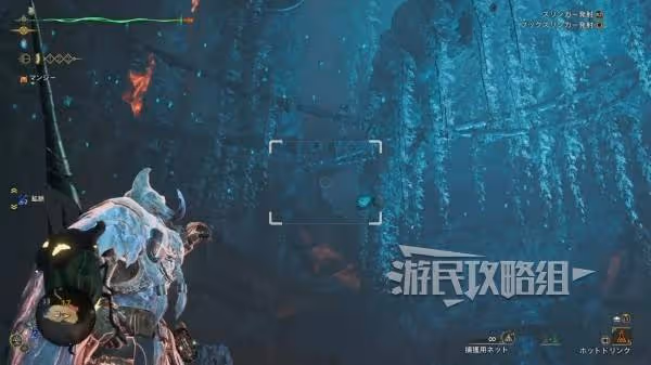 《怪物獵人:荒野》稚獄蛸位置及捕獲方法