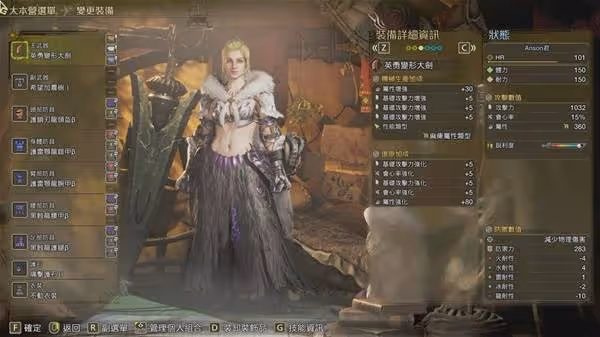 《怪物獵人:荒野》大劍常駐百會配裝推薦