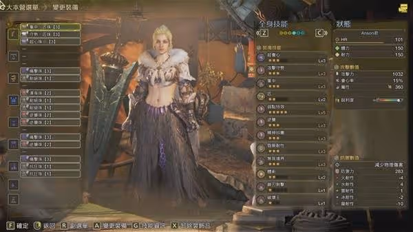 《怪物獵人:荒野》大劍常駐百會配裝推薦