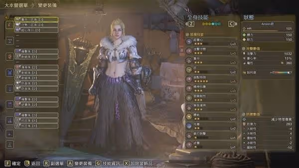 《怪物獵人:荒野》大劍常駐百會配裝推薦