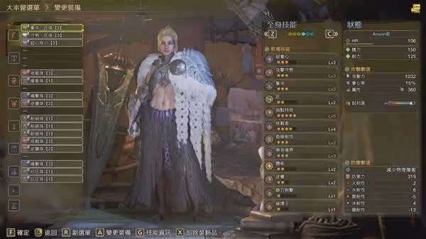 《怪物獵人:荒野》大劍常駐百會配裝推薦