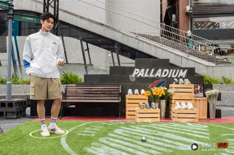 復古運動風潮席捲回潮！PALLADIUM RETRO SPORT書報亭降落台北