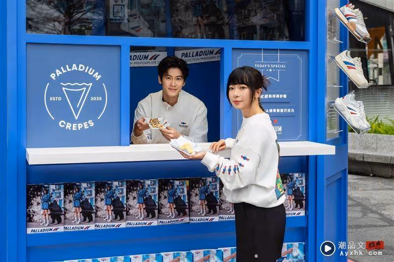 復古運動風潮席捲回潮！PALLADIUM RETRO SPORT書報亭降落台北