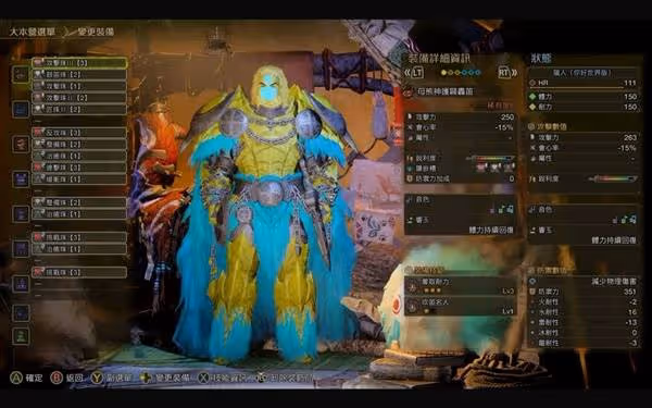 《怪物獵人:荒野》奶笛配裝思路參考