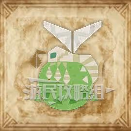 《怪物獵人:荒野》大回復蜜蟲地圖點位
