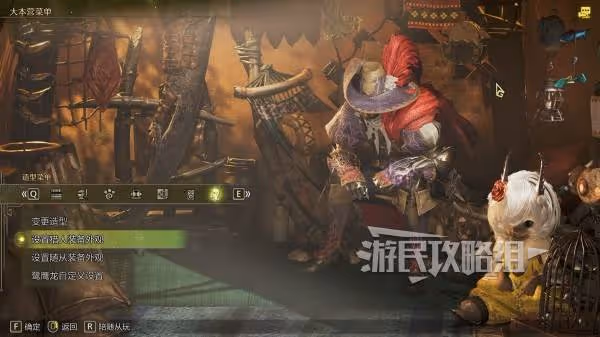 暖暖獵人的潮流穿搭 《怪獵荒野》外觀幻化推薦