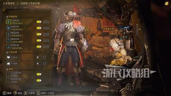 暖暖獵人的潮流穿搭 《怪獵荒野》外觀幻化推薦