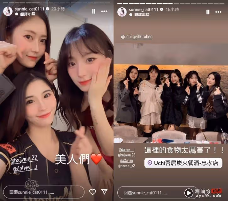 樂天韓援三本柱美暈全場！一旁經紀遭爆是「傳奇女神」：李珠珢面試官