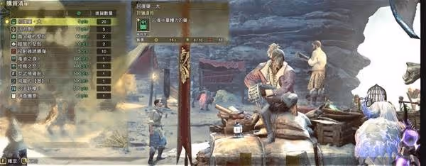 《怪物獵人:荒野》調查團票刷取方法