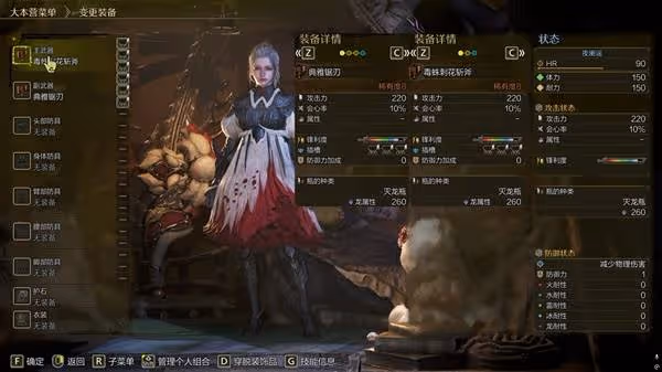 《怪物獵人：荒野》武器幻化隊友可見教程