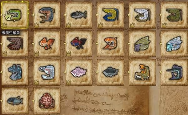 《怪物獵人：荒野》小魚刷大金地點推薦