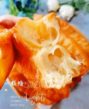 家庭版༄「香酥大油條」༄