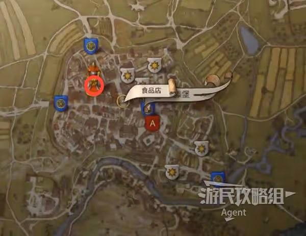 《天國:拯救2》驅邪避災支線攻略