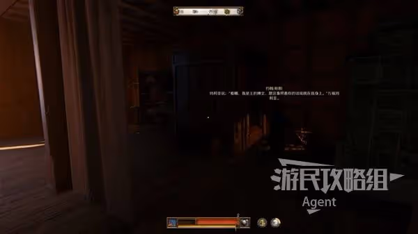 《天國:拯救2》驅邪避災支線攻略