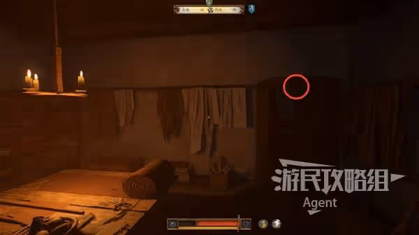《天國:拯救2》驅邪避災支線攻略