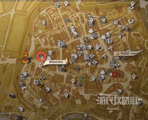 《天國:拯救2》探尋正義支線任務攻略