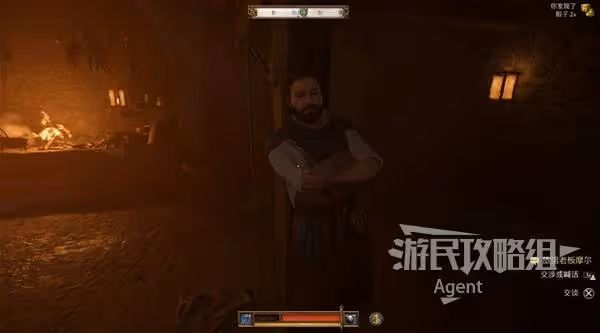 《天國:拯救2》探尋正義支線任務攻略
