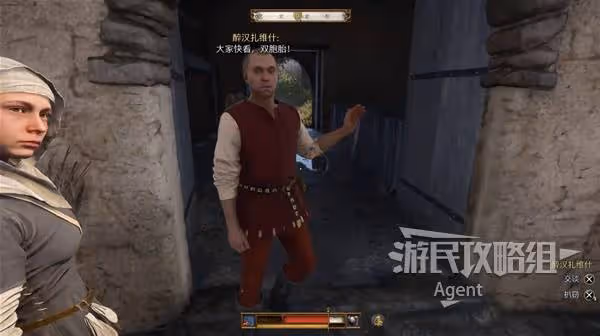 《天國:拯救2》探尋正義支線任務攻略