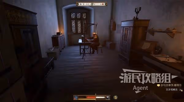《天國:拯救2》探尋正義支線任務攻略