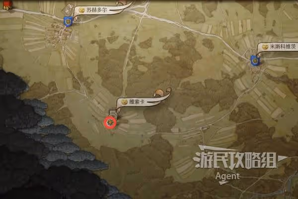 《天國:拯救2》公平至上支線任務攻略