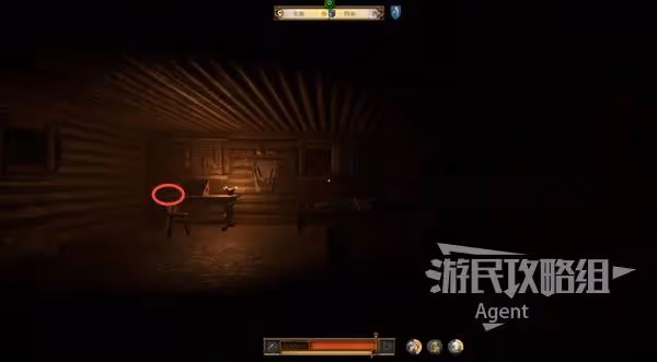 《天國:拯救2》公平至上支線任務攻略