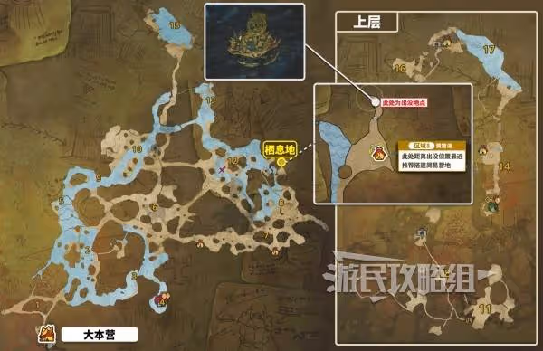 《怪物獵人：荒野》古盞蟹位置及捕獲方法