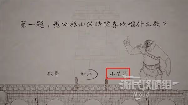 《雙影奇境》最終黎明筆記本支線攻略
