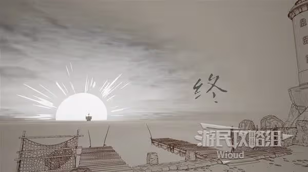 《雙影奇境》最終黎明筆記本支線攻略