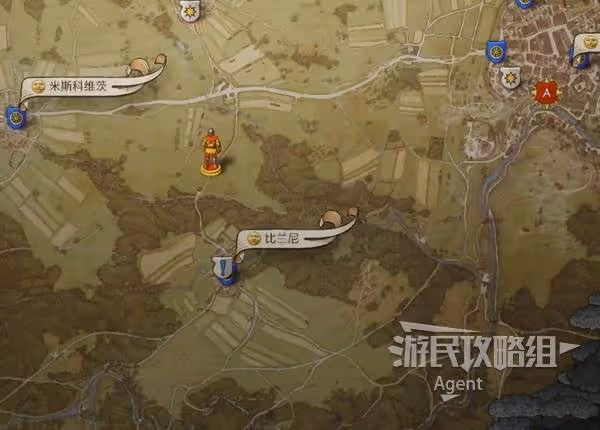 《天國:拯救2》落難女子支線任務攻略