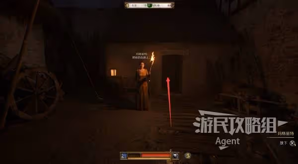 《天國:拯救2》落難女子支線任務攻略
