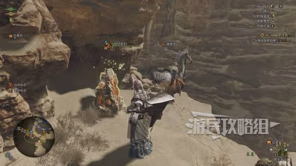 《怪物獵人:荒野》創世蛋白石獲取方法
