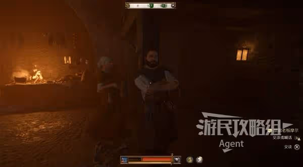 《天國:拯救2》第五誡律支線任務攻略