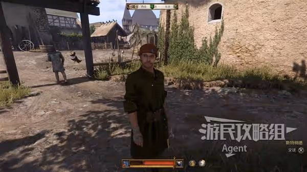 《天國:拯救2》第五誡律支線任務攻略