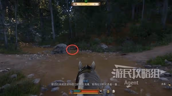 《天國:拯救2》第五誡律支線任務攻略