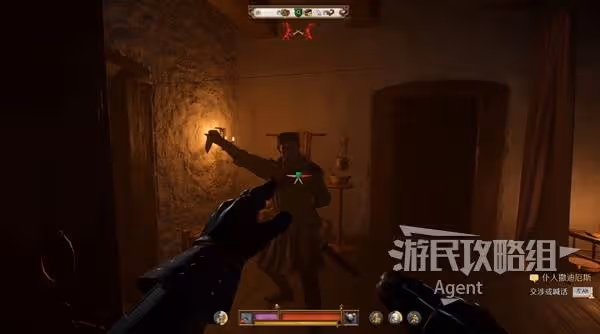 《天國:拯救2》第五誡律支線任務攻略