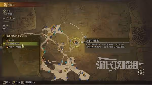 《怪物獵人：荒野》R6特產位置及獲取方法