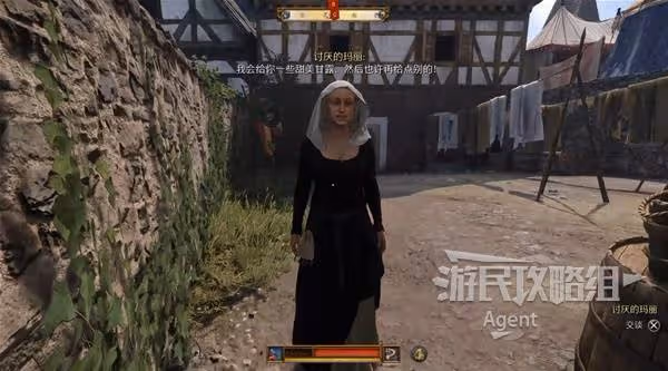 《天國:拯救2》辛德爾大師的玩具支線攻略