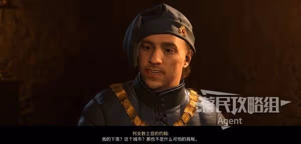 《天國:拯救2》辛德爾大師的玩具支線攻略