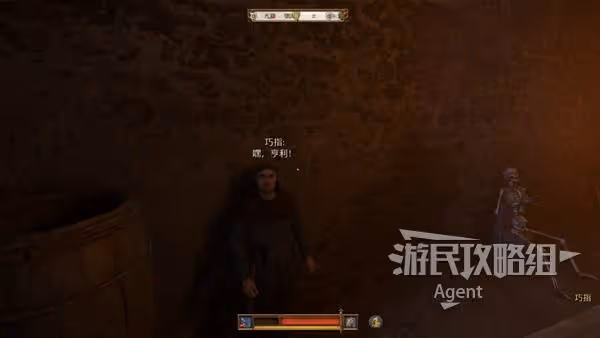 《天國:拯救2》盜賊的記號支線任務攻略