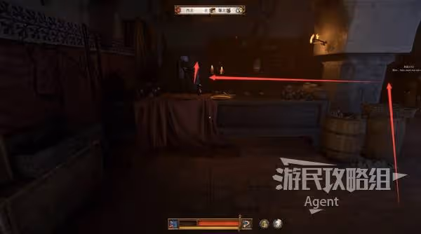 《天國:拯救2》盜賊的記號支線任務攻略