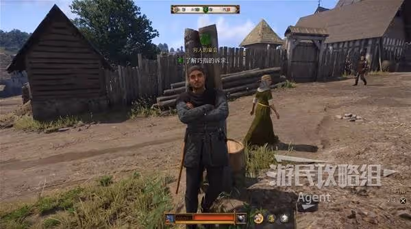 《天國:拯救2》窮人的宴會支線任務攻略