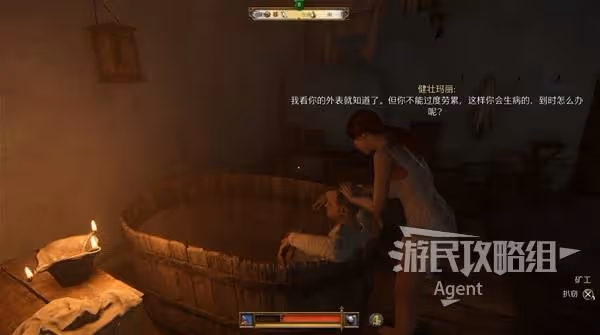《天國:拯救2》聲名狼藉支線任務攻略