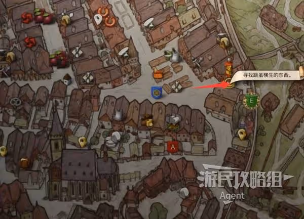 《天國:拯救2》聲名狼藉支線任務攻略