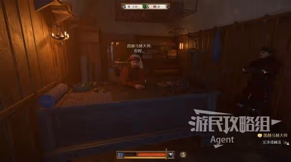 《天國:拯救2》聲名狼藉支線任務攻略