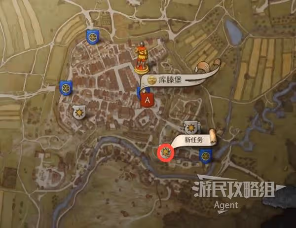 《天國:拯救2》好好擦洗支線攻略