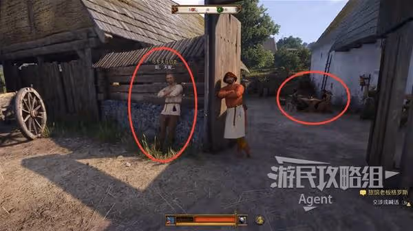 《天國:拯救2》好好擦洗支線攻略