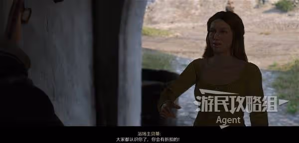 《天國:拯救2》好好擦洗支線攻略