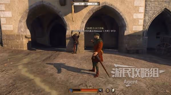 《天國：拯救2》技擊鬥劍支線任務攻略