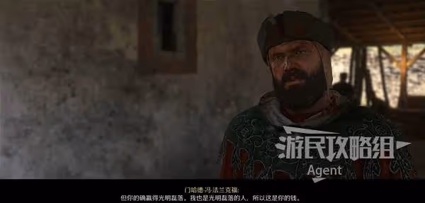 《天國：拯救2》技擊鬥劍支線任務攻略
