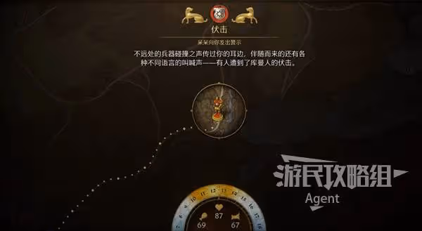 《天國：拯救2》贖金支線任務攻略